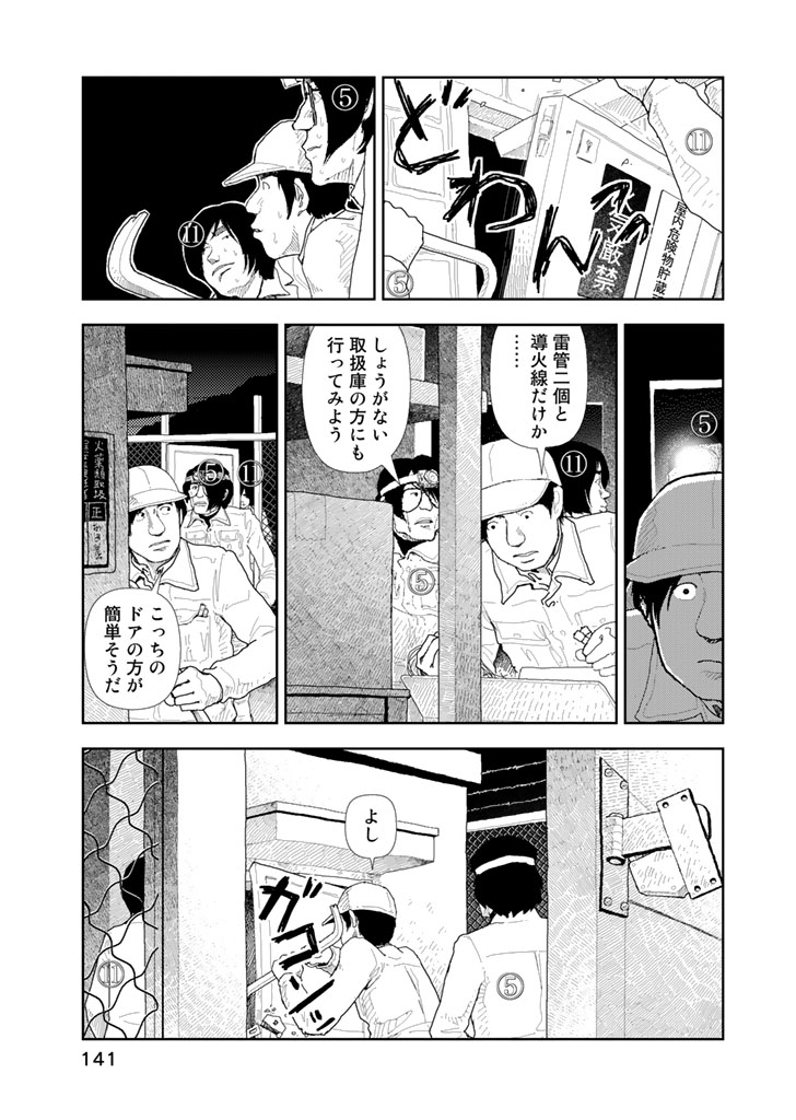 P11