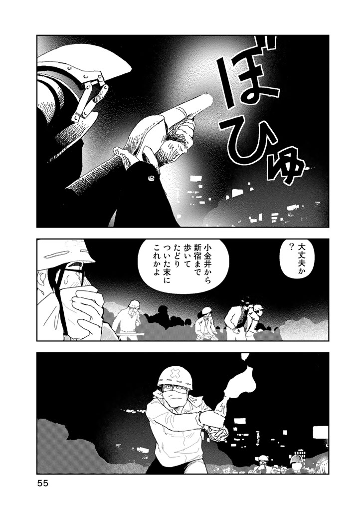 P25