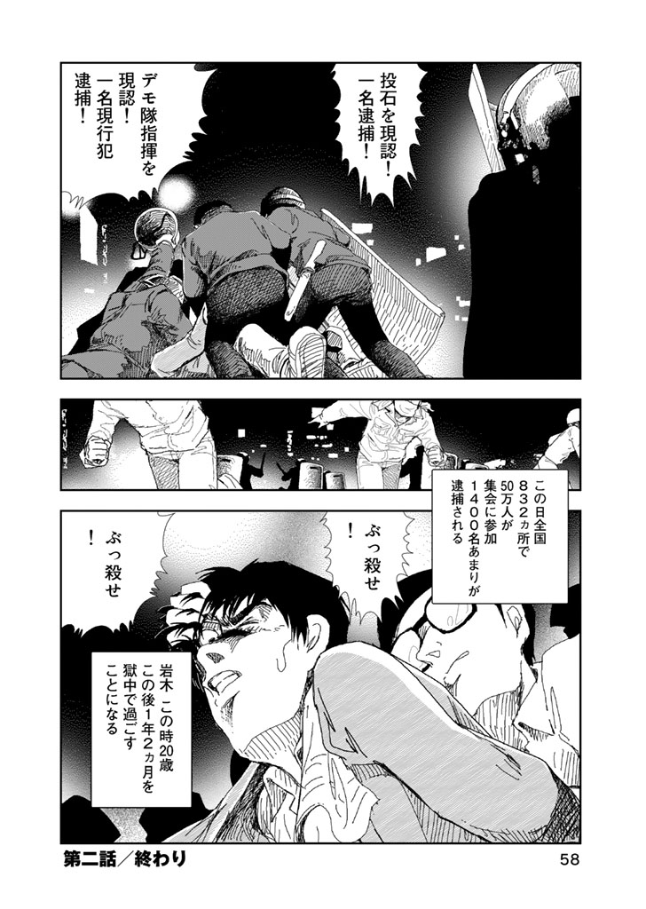 P28