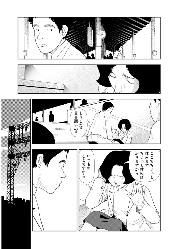 P11
