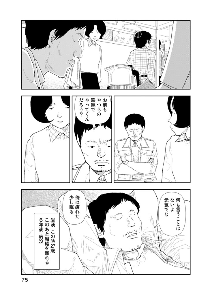 P17