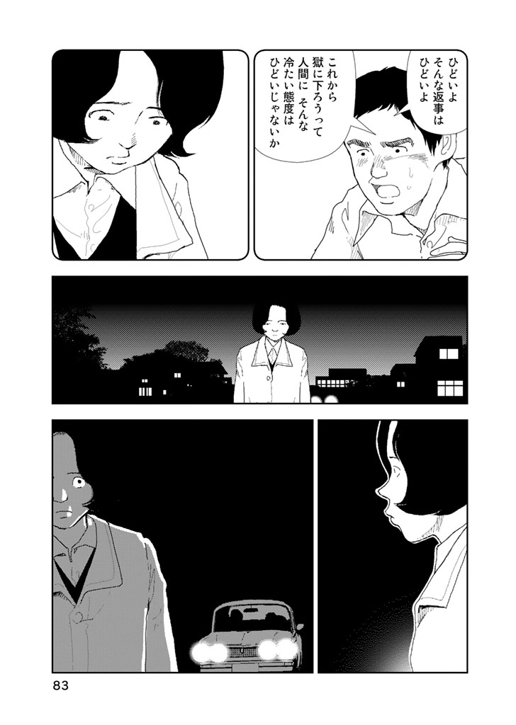 P25