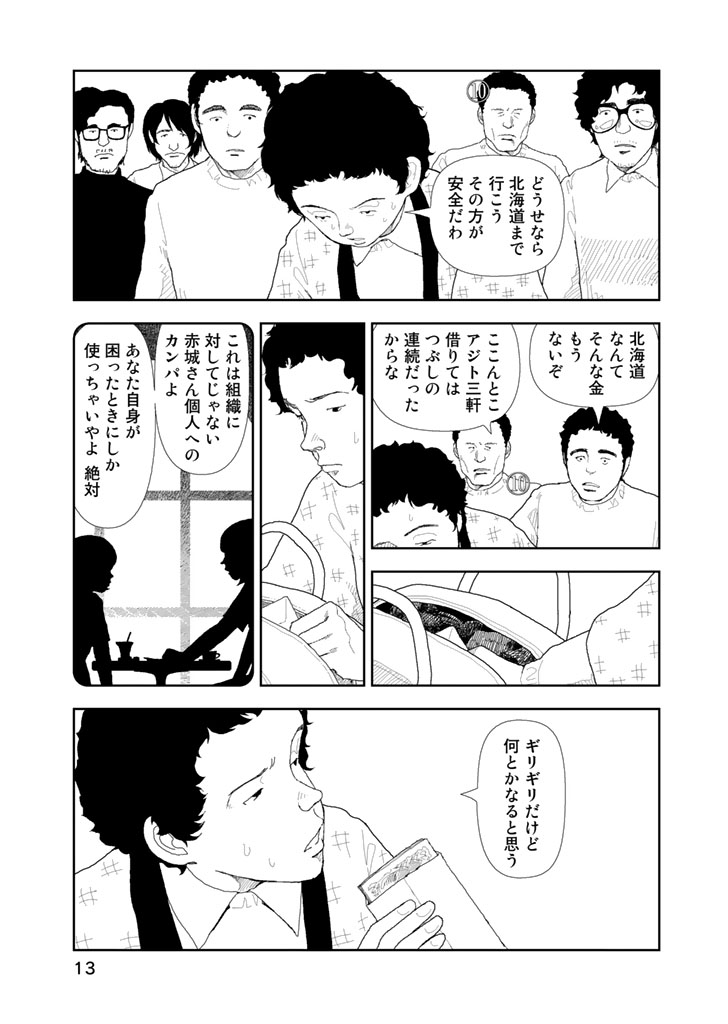P13