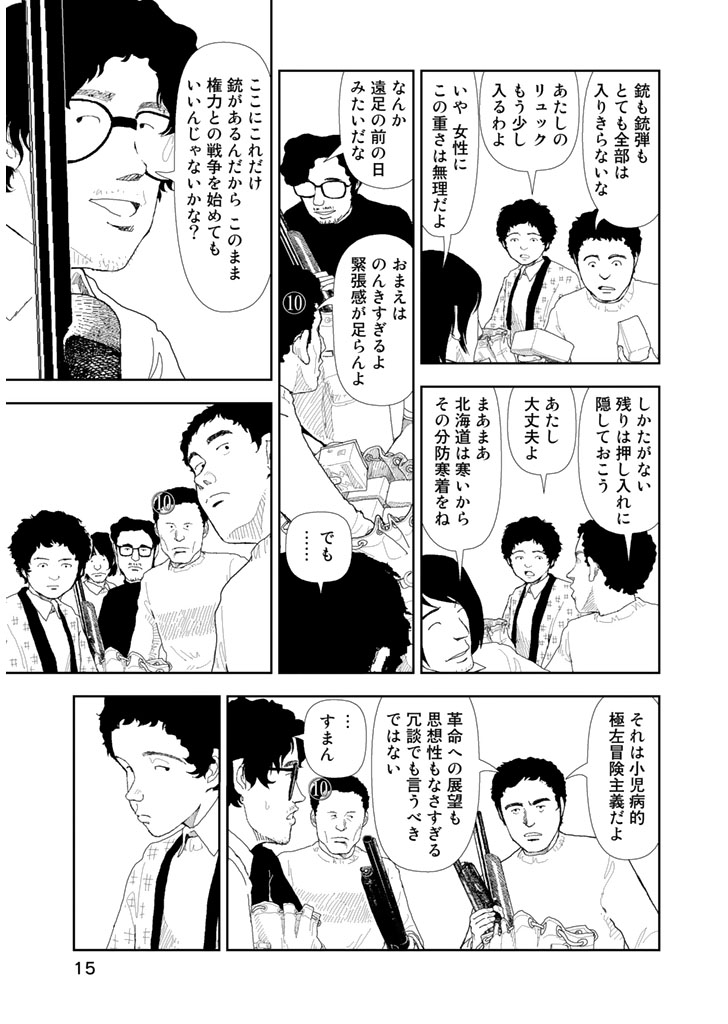 P15