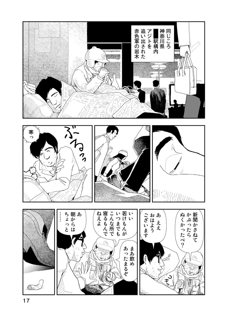P17