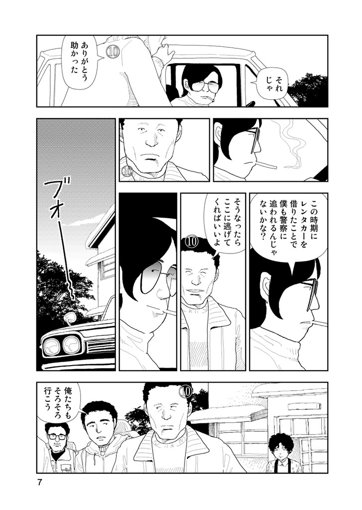 P7