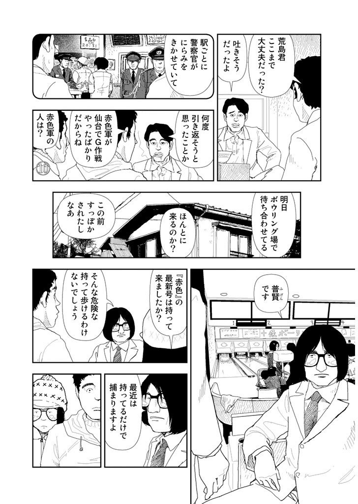 P6