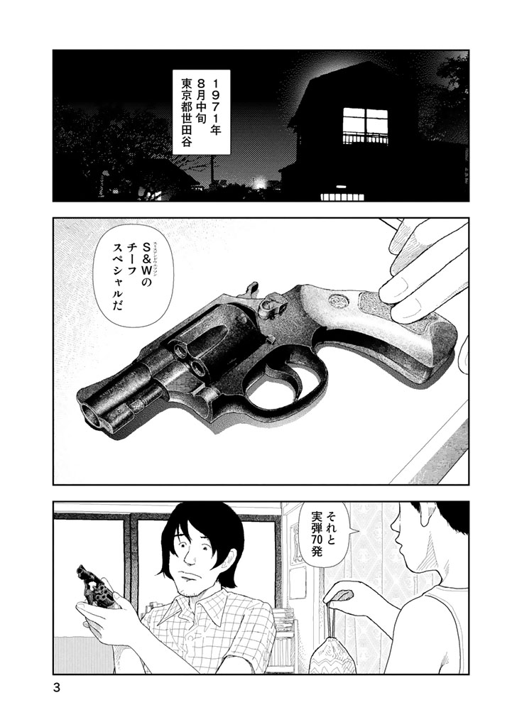 P3