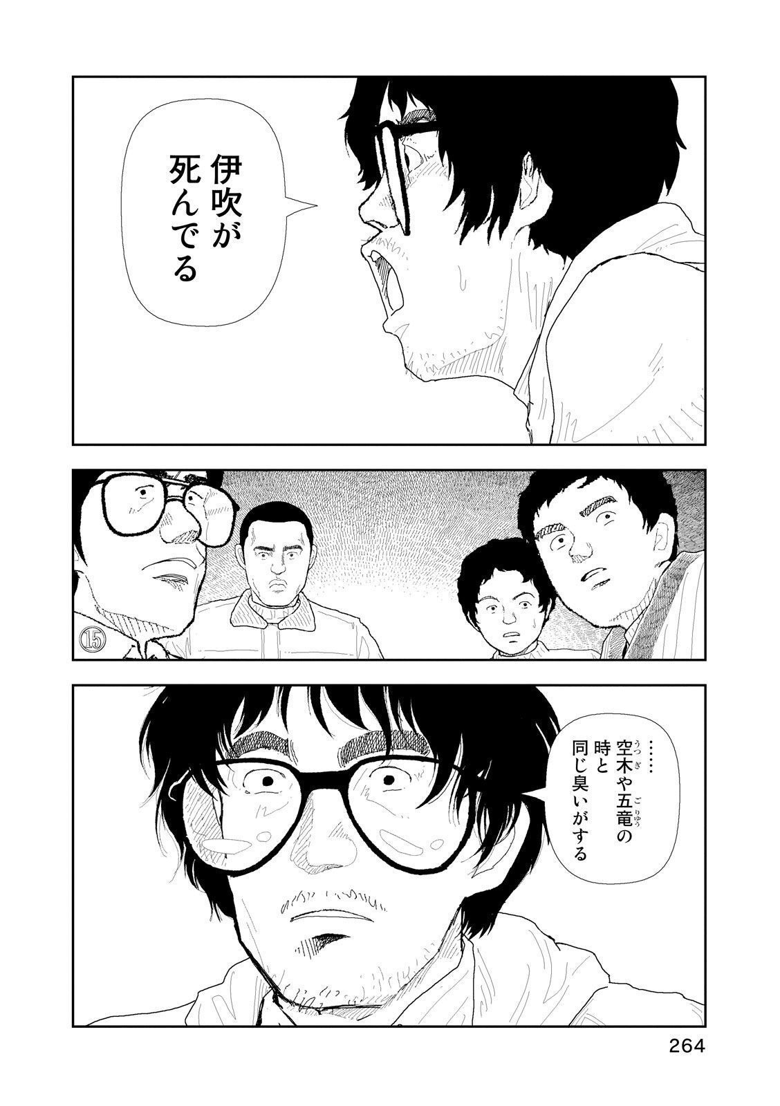 P20