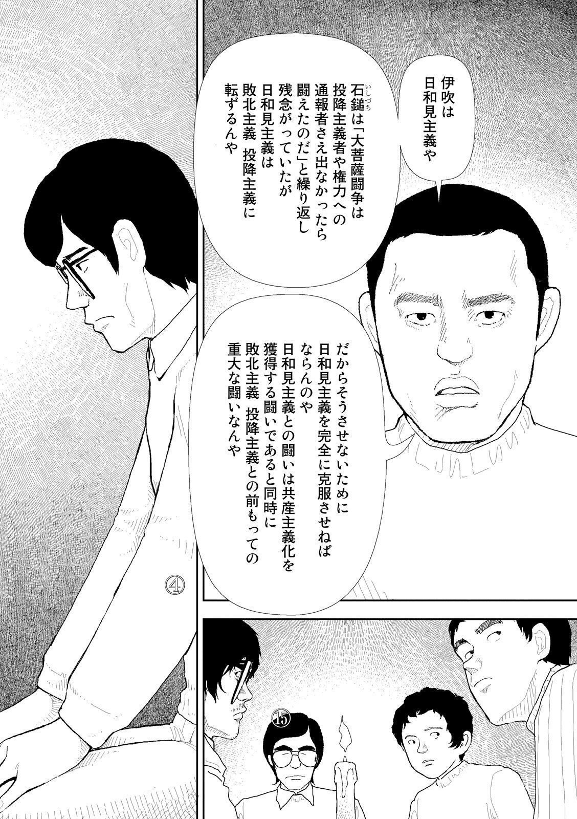 P15