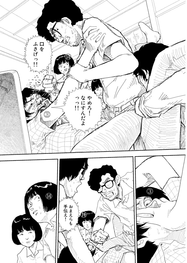 P11