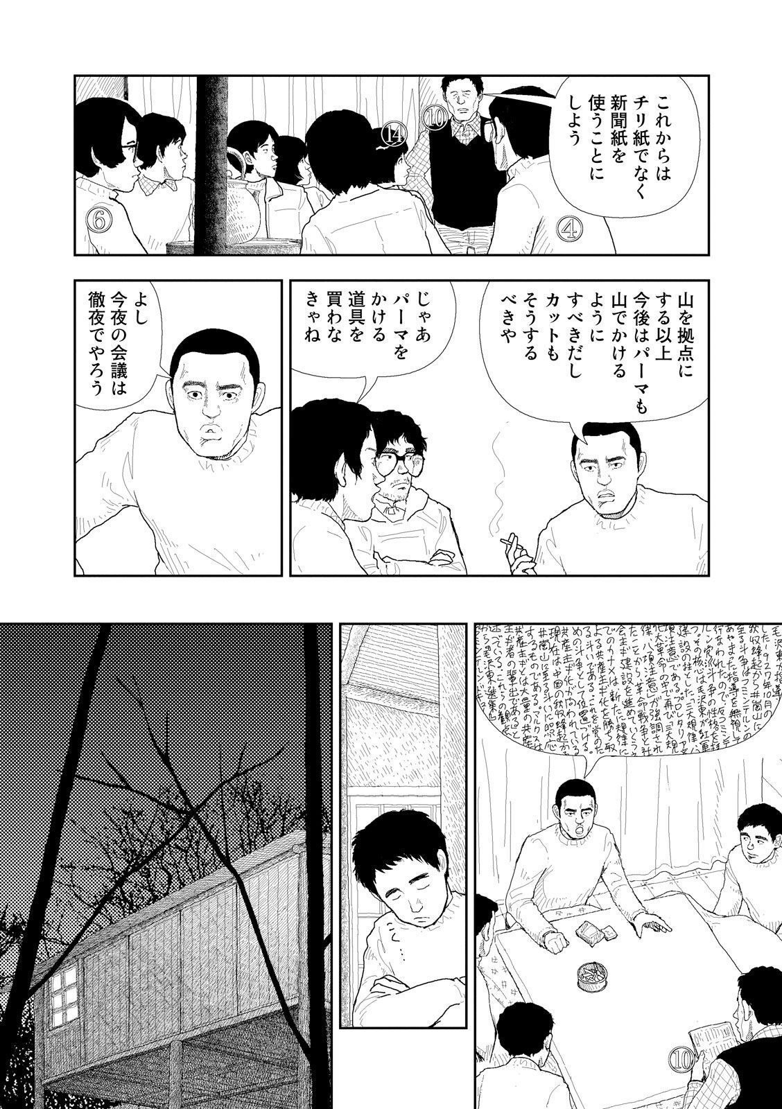 P13