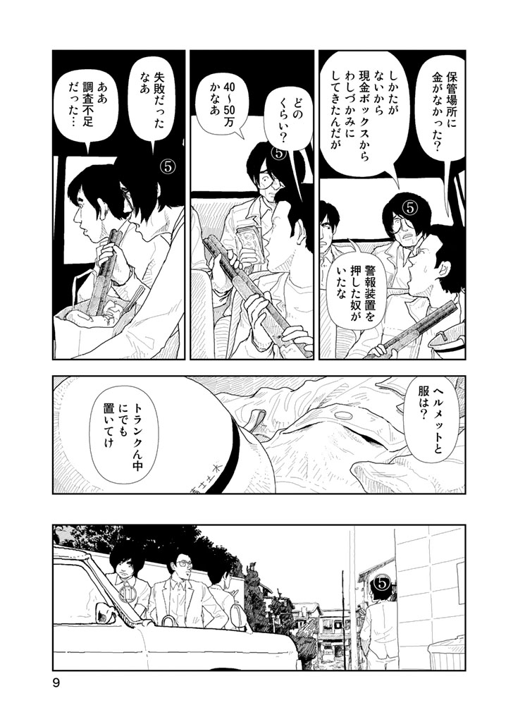 P9