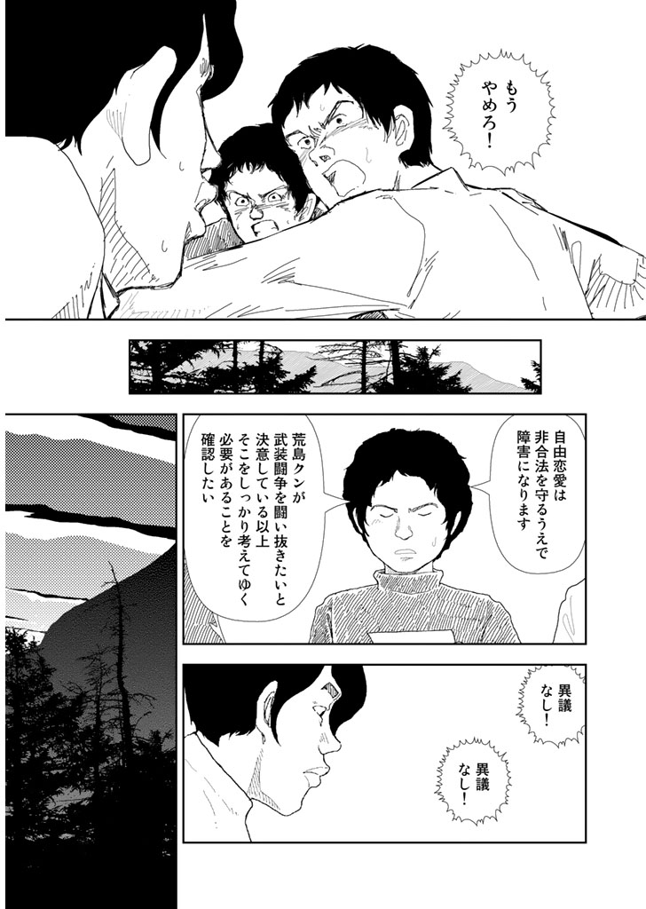 P21