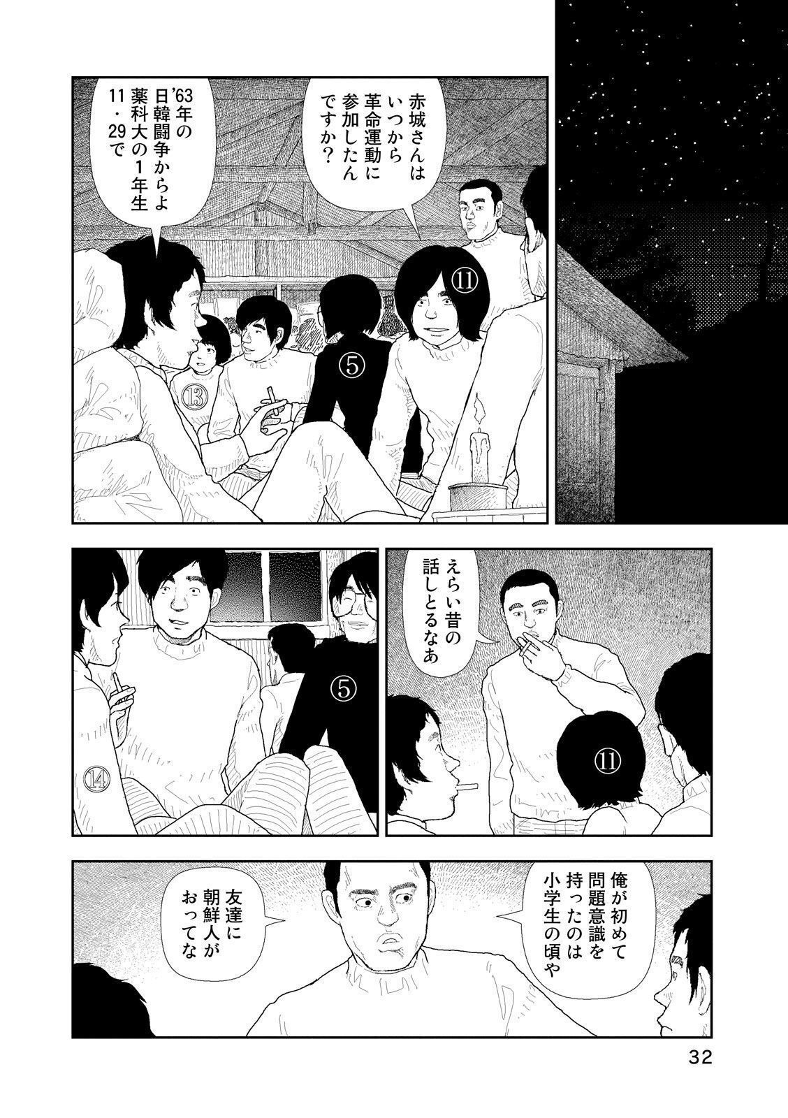 P14