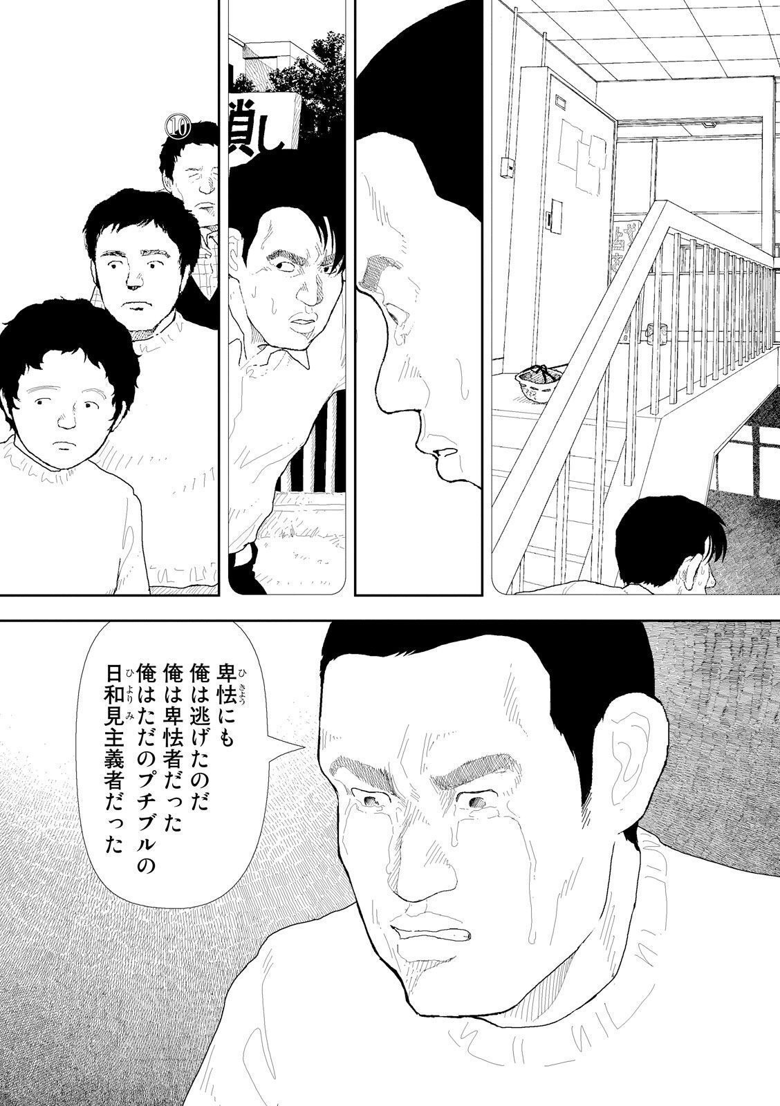 P11