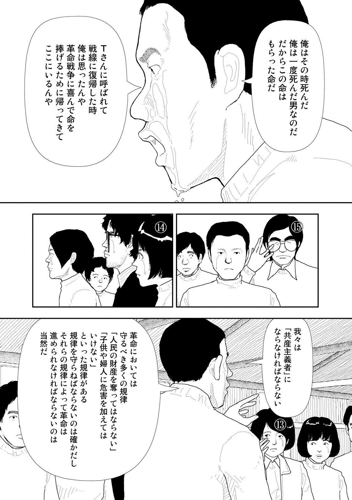 P12