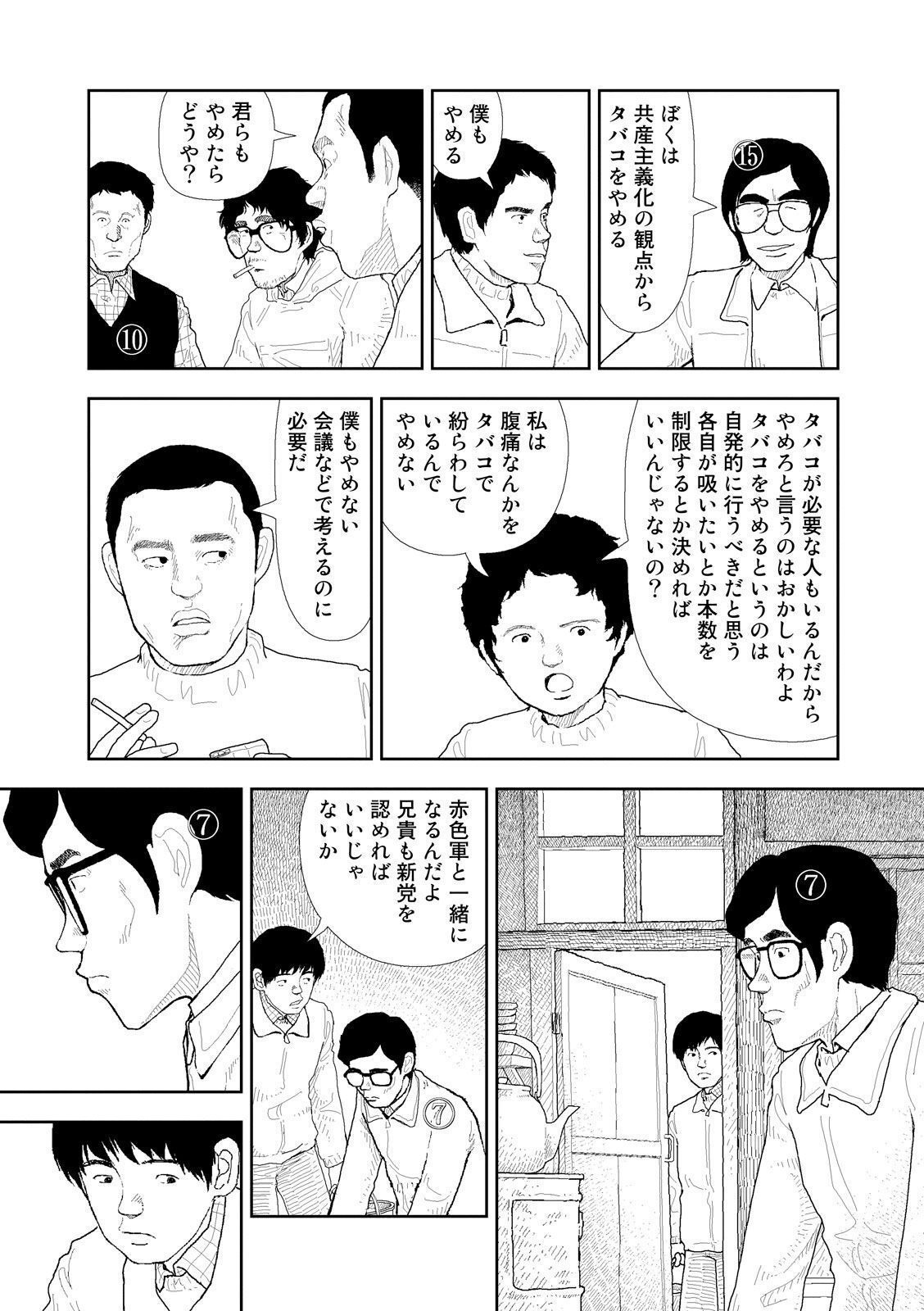 P3