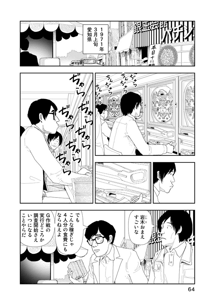 P6