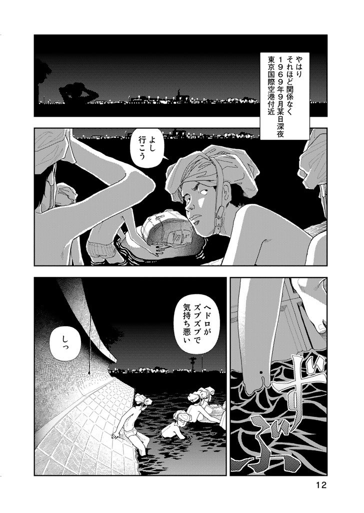 P11