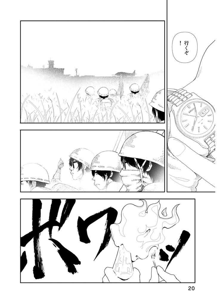 P19