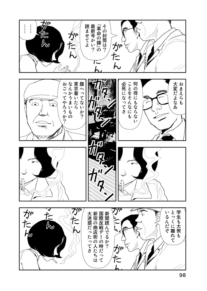 P12