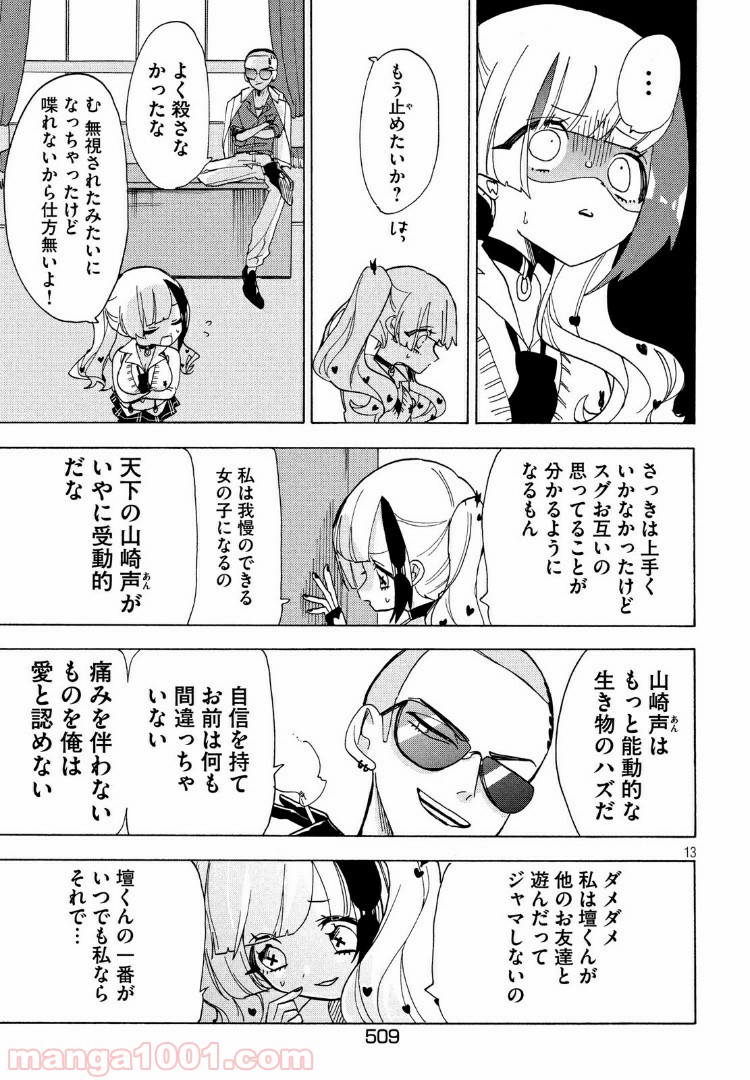 P13