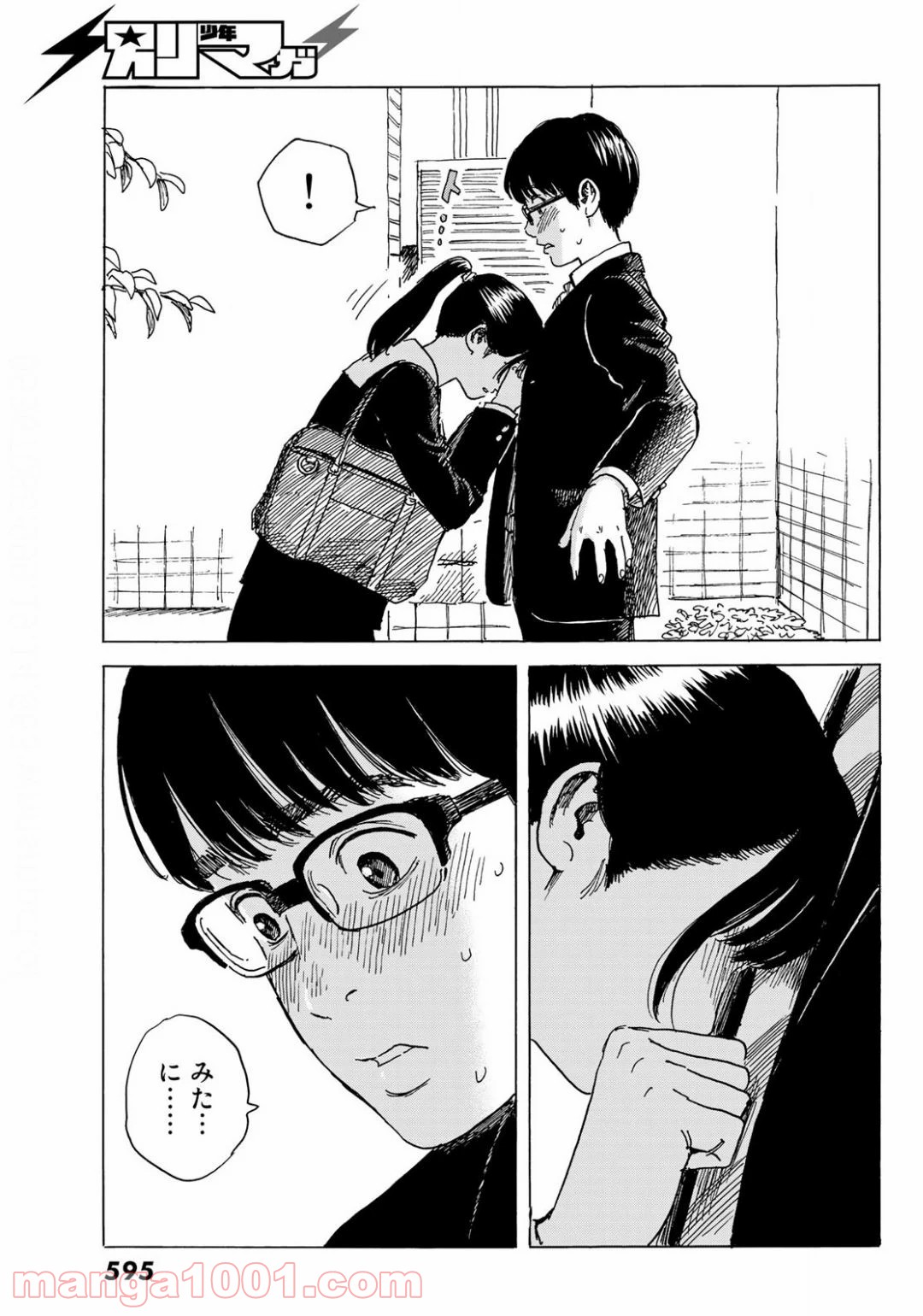P29