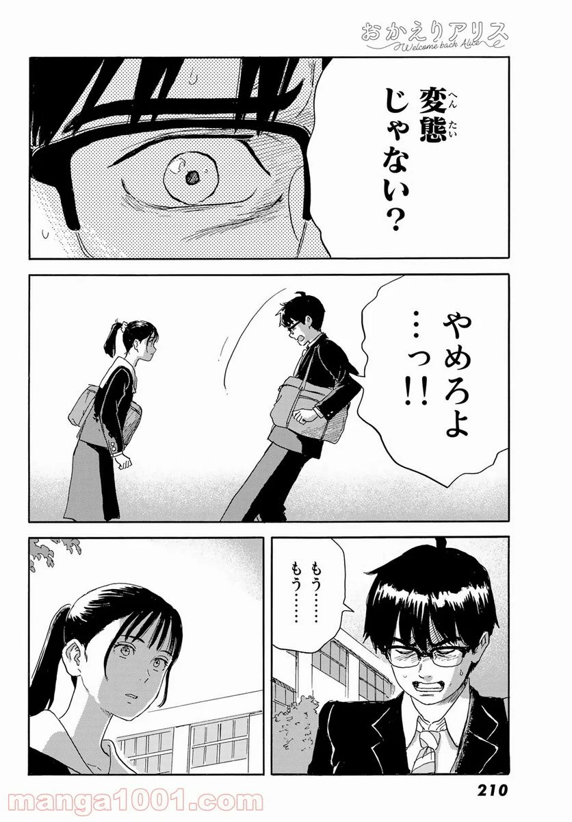 P26