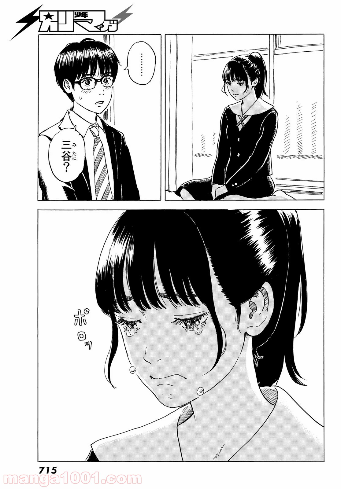 P25