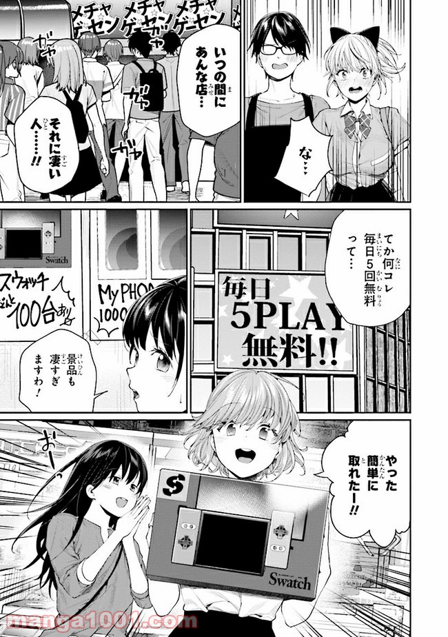 P3