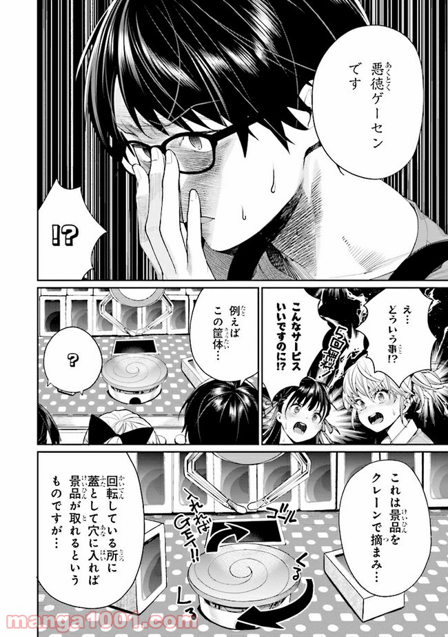 P6
