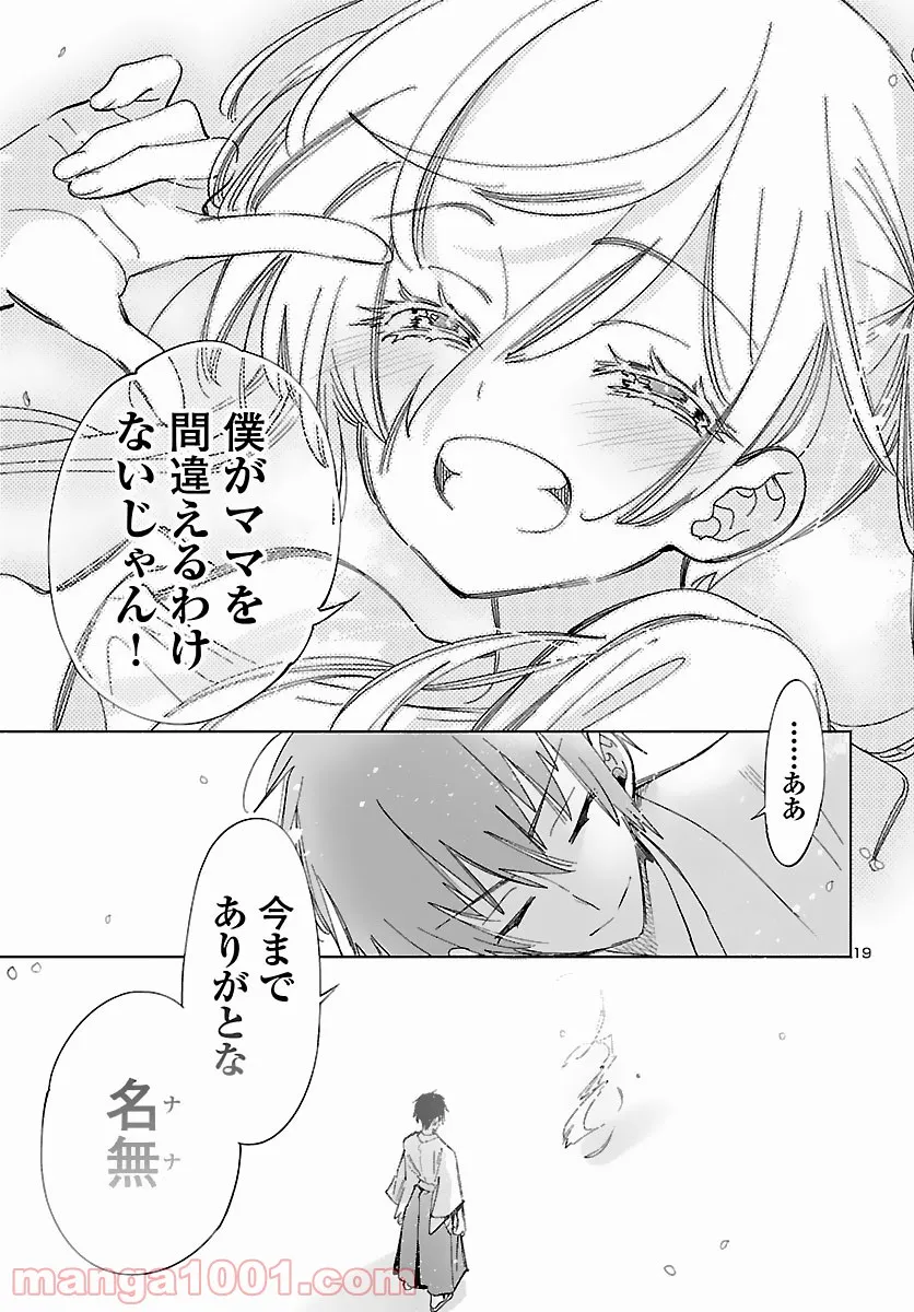 P19