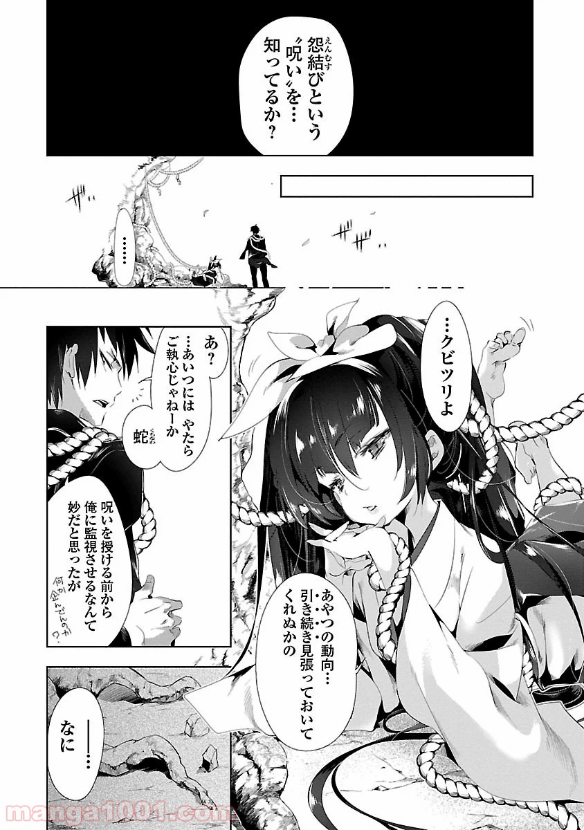 P28