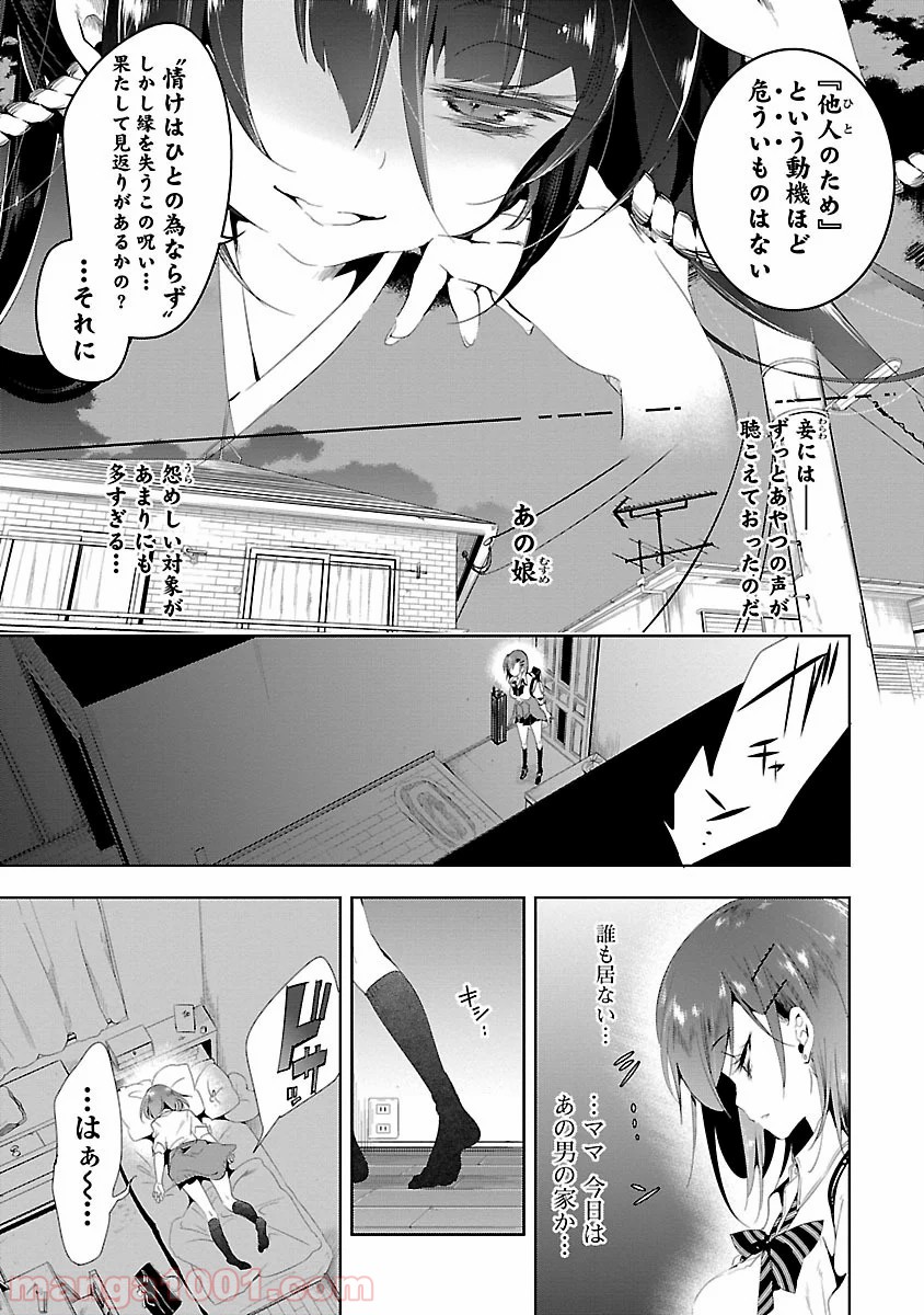 P29