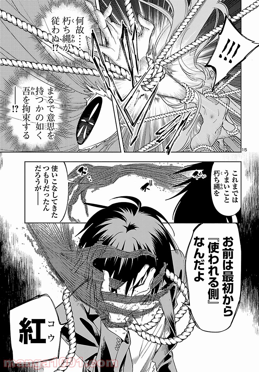 P15