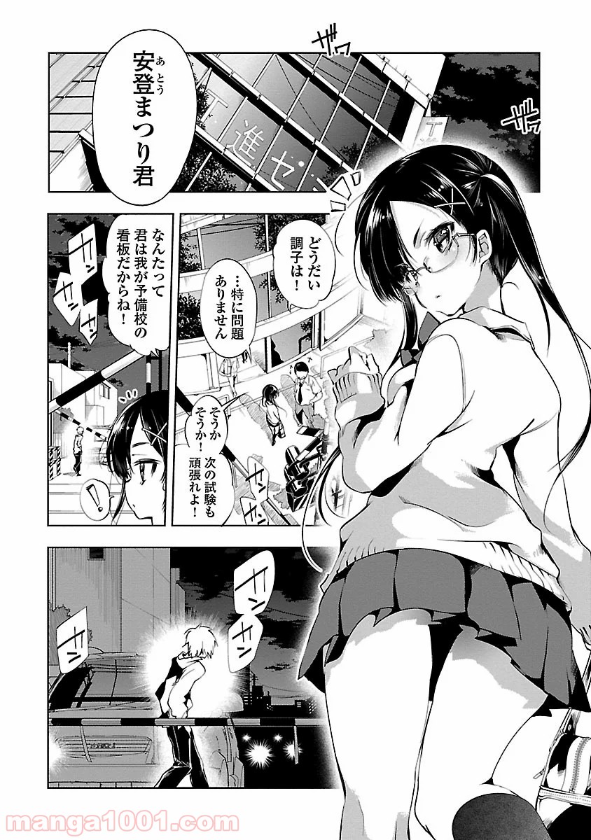 P4