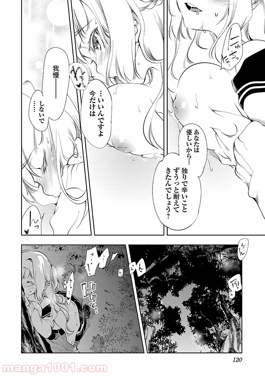 P26