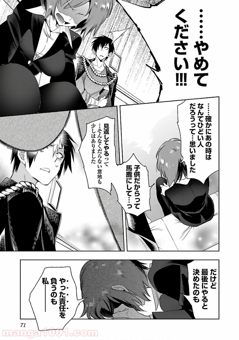 P11