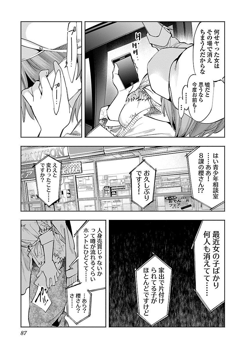 P23