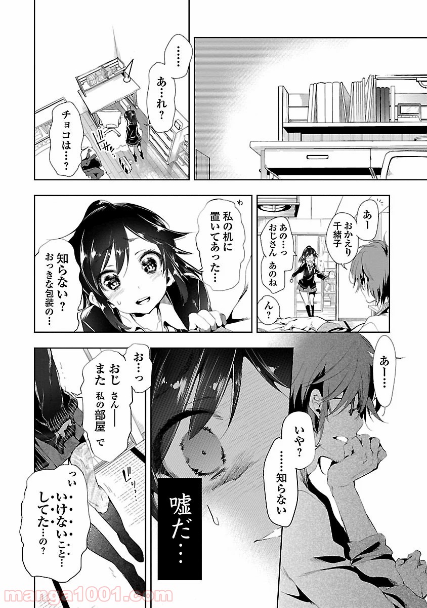 P23