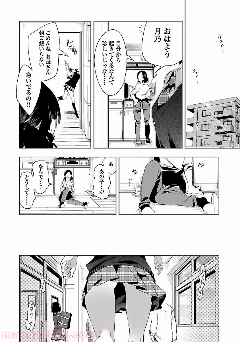 P26