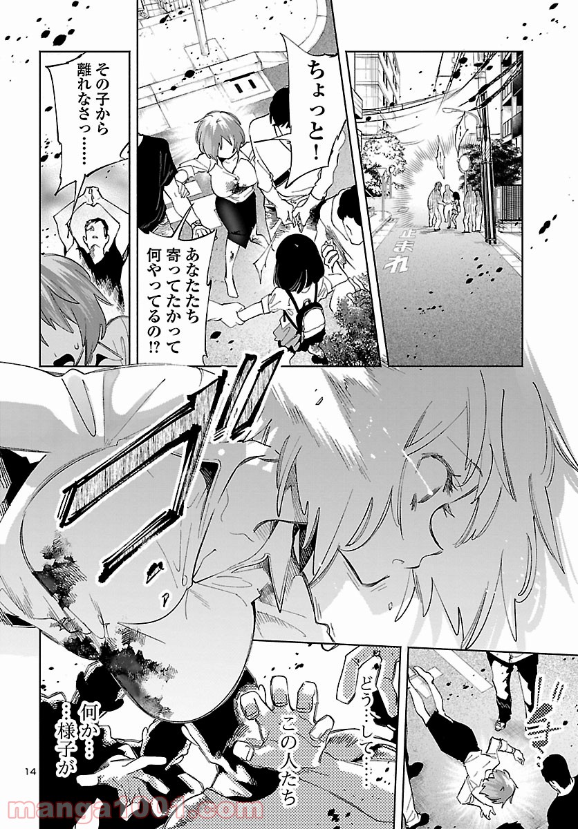 P15