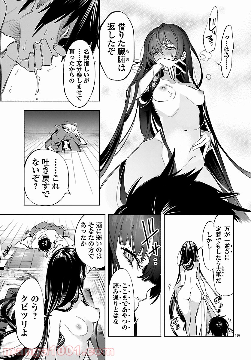 P20