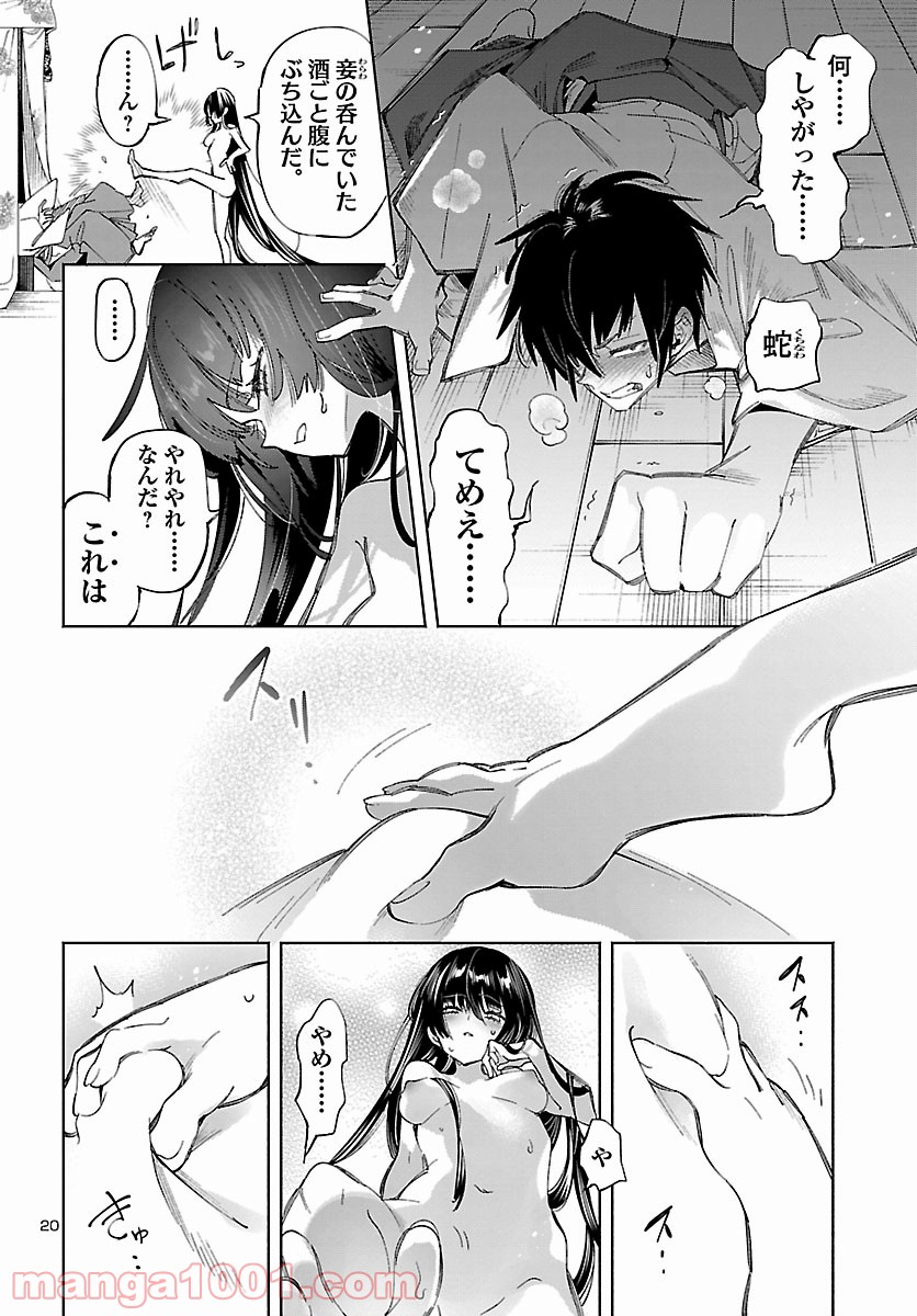 P21