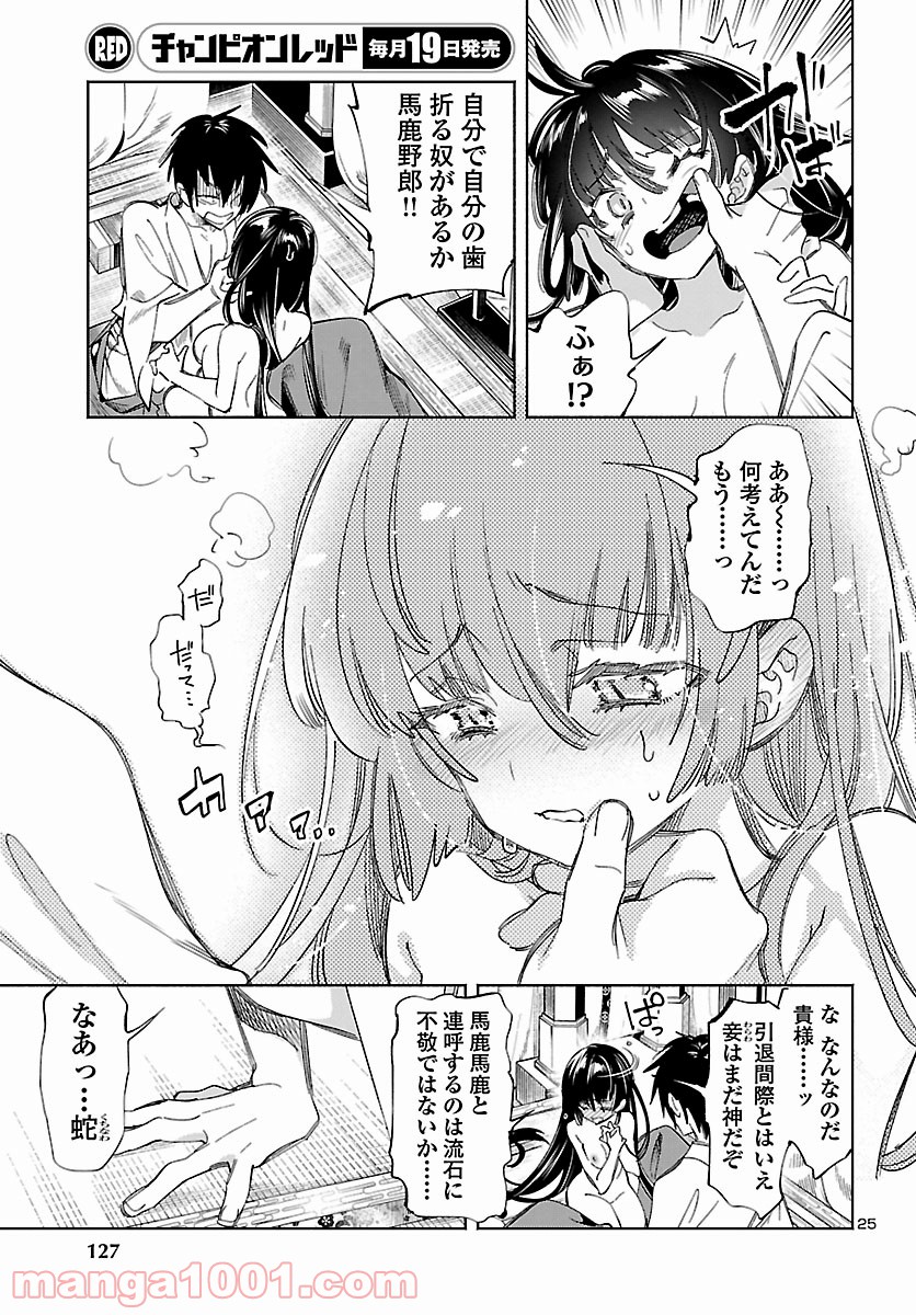 P26