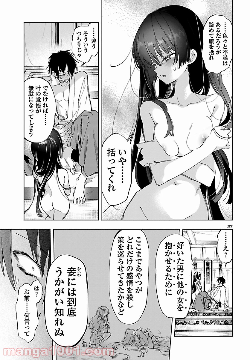 P28