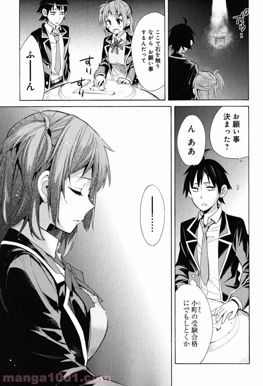 P43