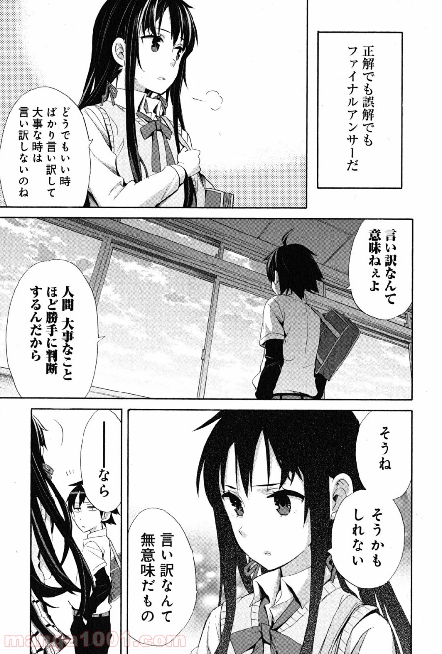 P33