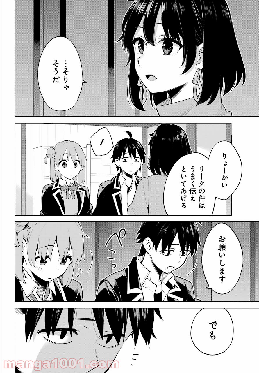 P30